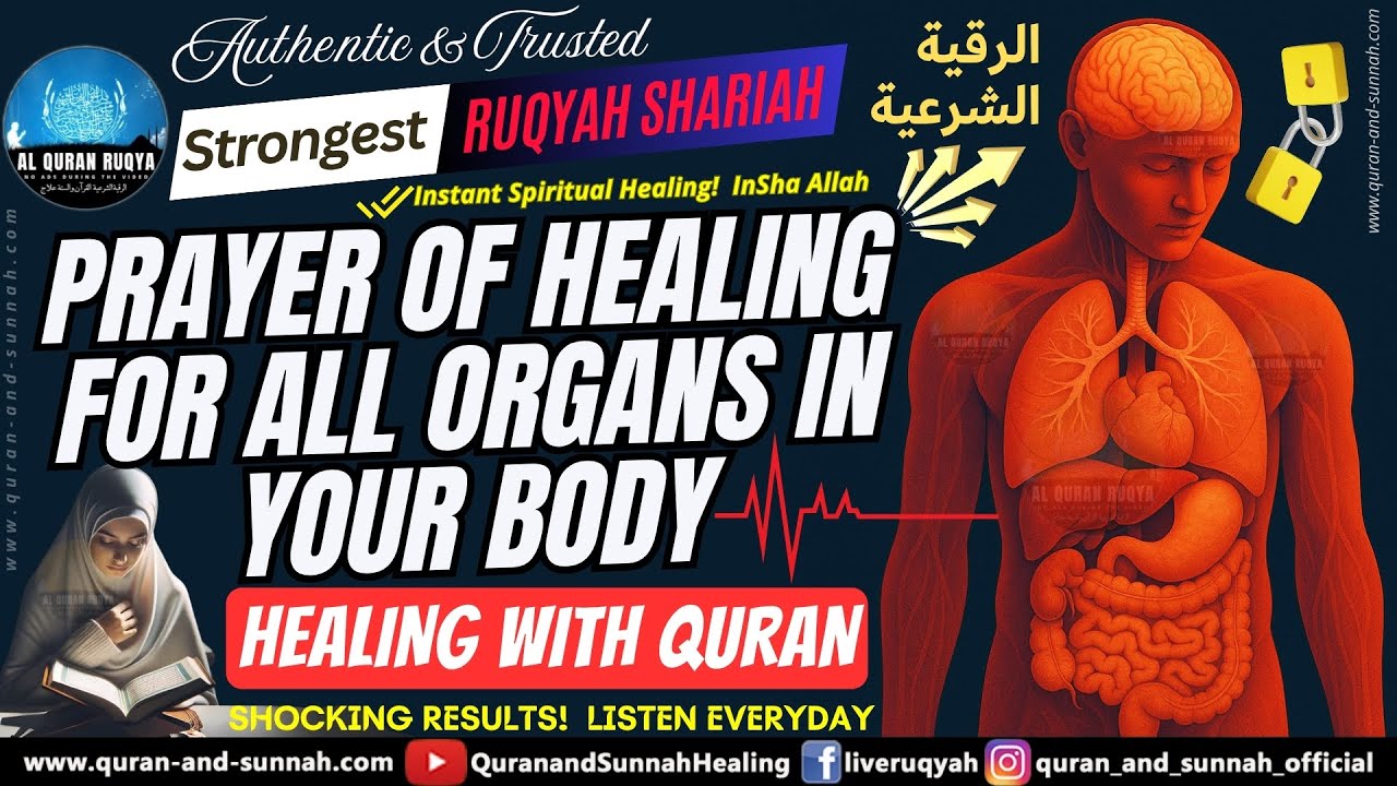 Powerful Ruqyah Prayer Of Healing For All Organs In Your Body #HealingWithQuran #YaShafi #Shifa