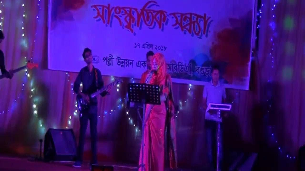 Cultural Programme of 64th Special Foundation Training Batch, Rural Development Academy, Bogura.