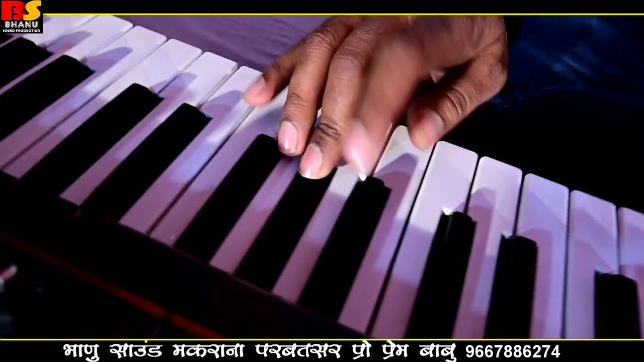 ऐशी मीठी ऑर्गन की धुन आपने पहले कभी नही सुनी होगी //Lucky Songara