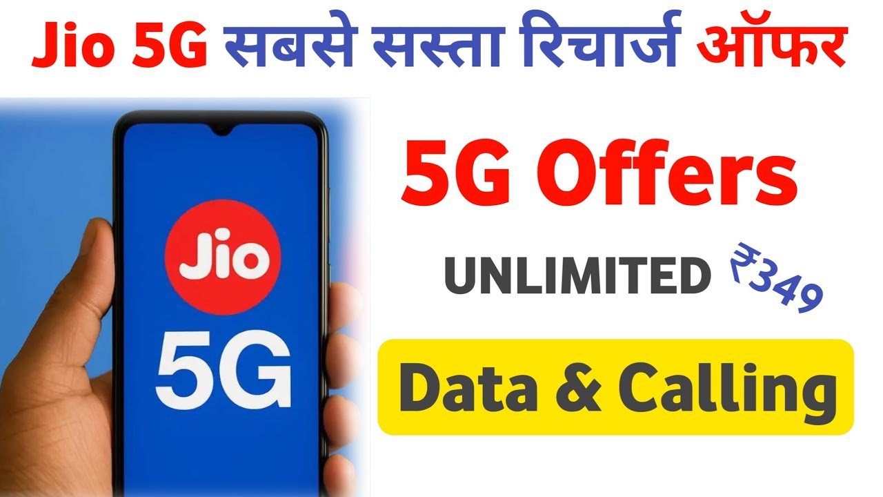 jio user offer 5G unlimited data plans | jio unlimited data and calling 5G Offers |