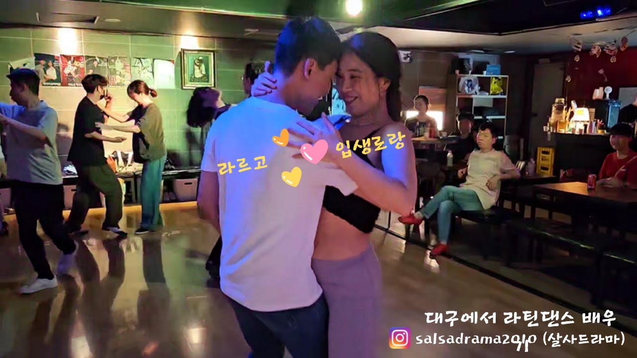 20230830 bachata Largo(라르고) & Yves Saint Laurent(입생로랑) @LargoTV
