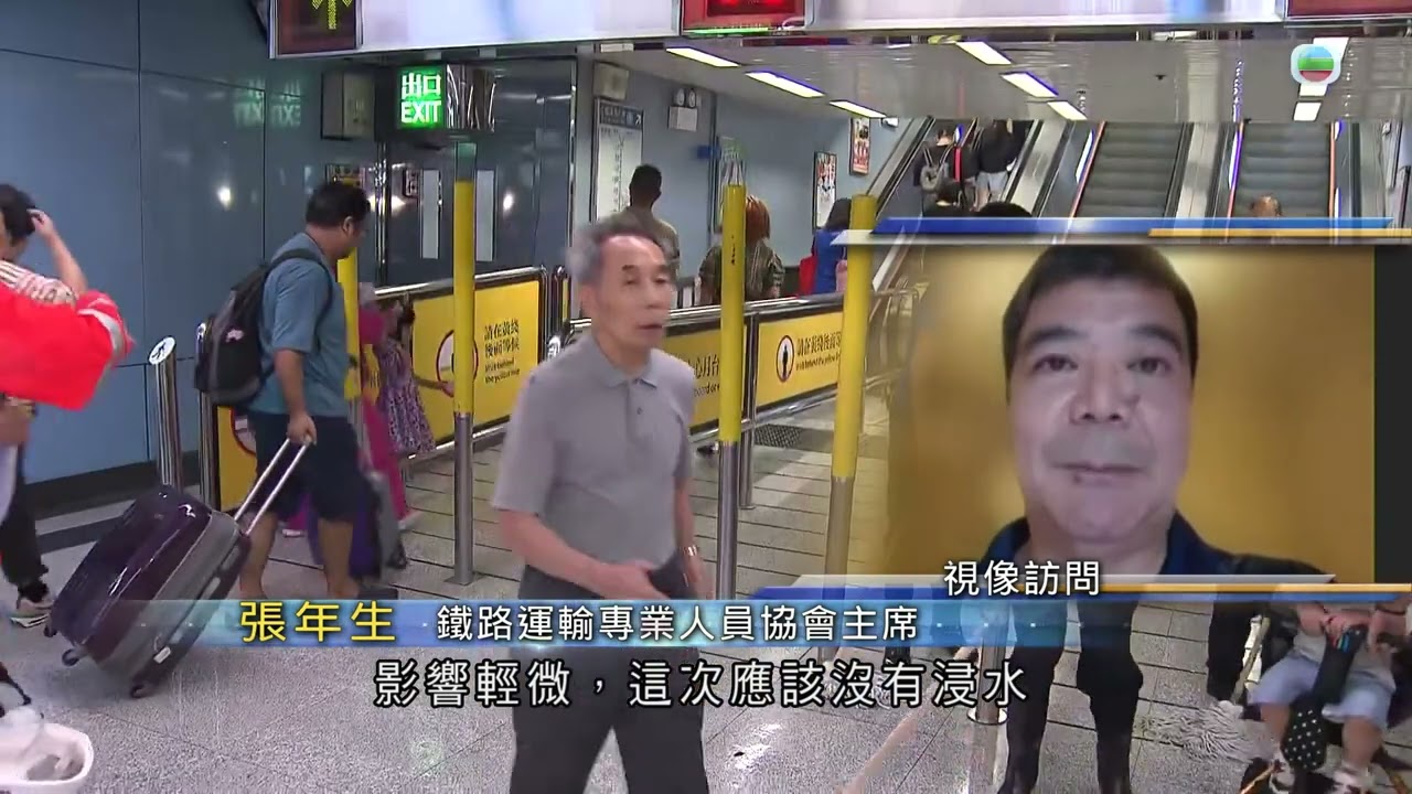 香港無綫｜7:30一小時新聞｜2023年9月8日｜