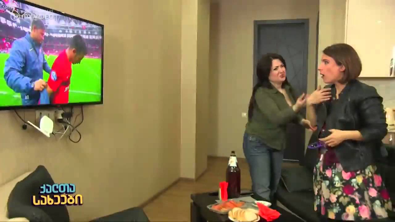 ქალთა სახეები - რასაკეთებ შეჩემა მიეცი პასი