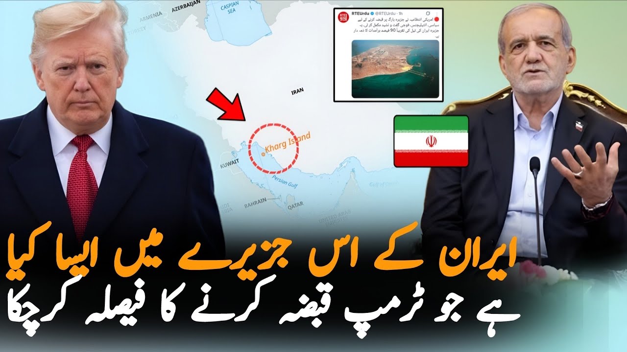 Why The US Wants To Control Iran's Kharg Island? Oil War Explained | Iran America latest News 