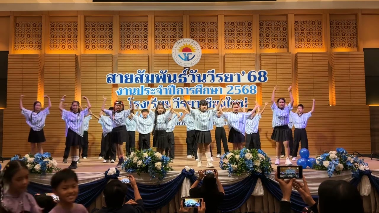 การแสดง “Opalite”  ระดับชั้นประถมศึกษาปีที่ 4/2