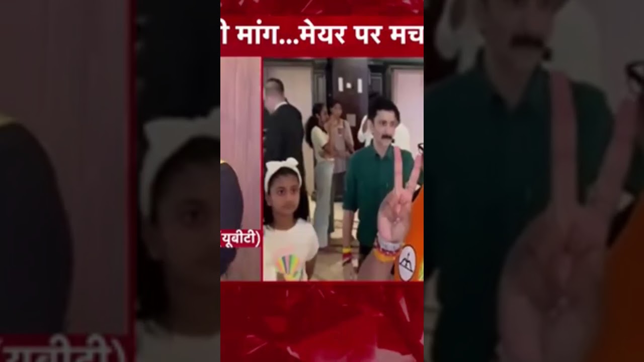 BMC Election 2026 Result: Mumbai में Mayor को लेकर Shiv Sena से चर्चा करेंगें– CM Fadnavis