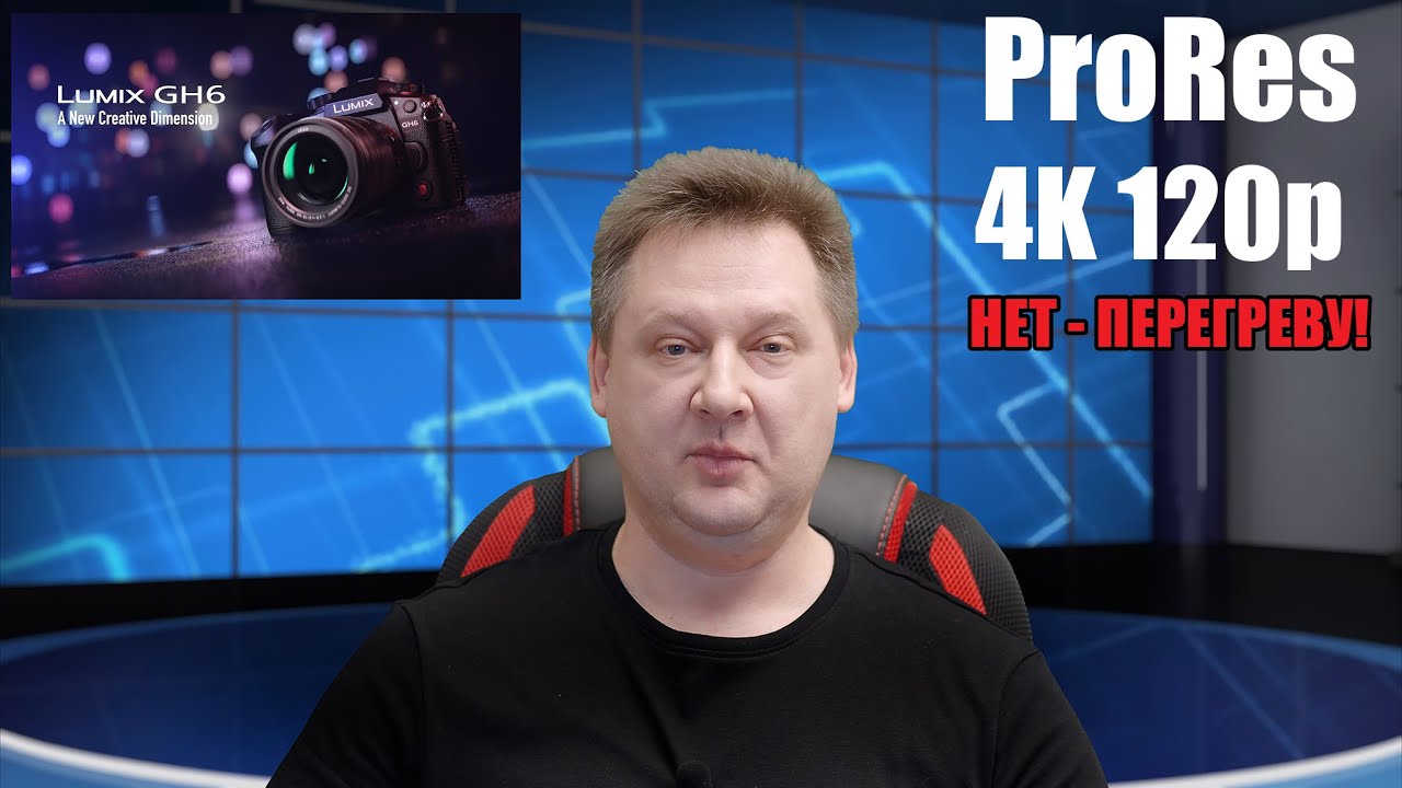 Panasonic Lumix GH6 - Мечта Профессионала !