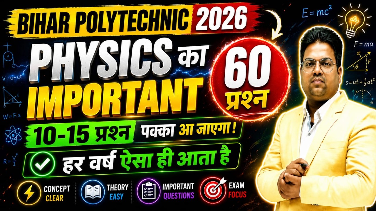 Bihar Polytechnic 2026: Physics Top 60 VVIP Questions | 10-15 Questions Guaranteed!