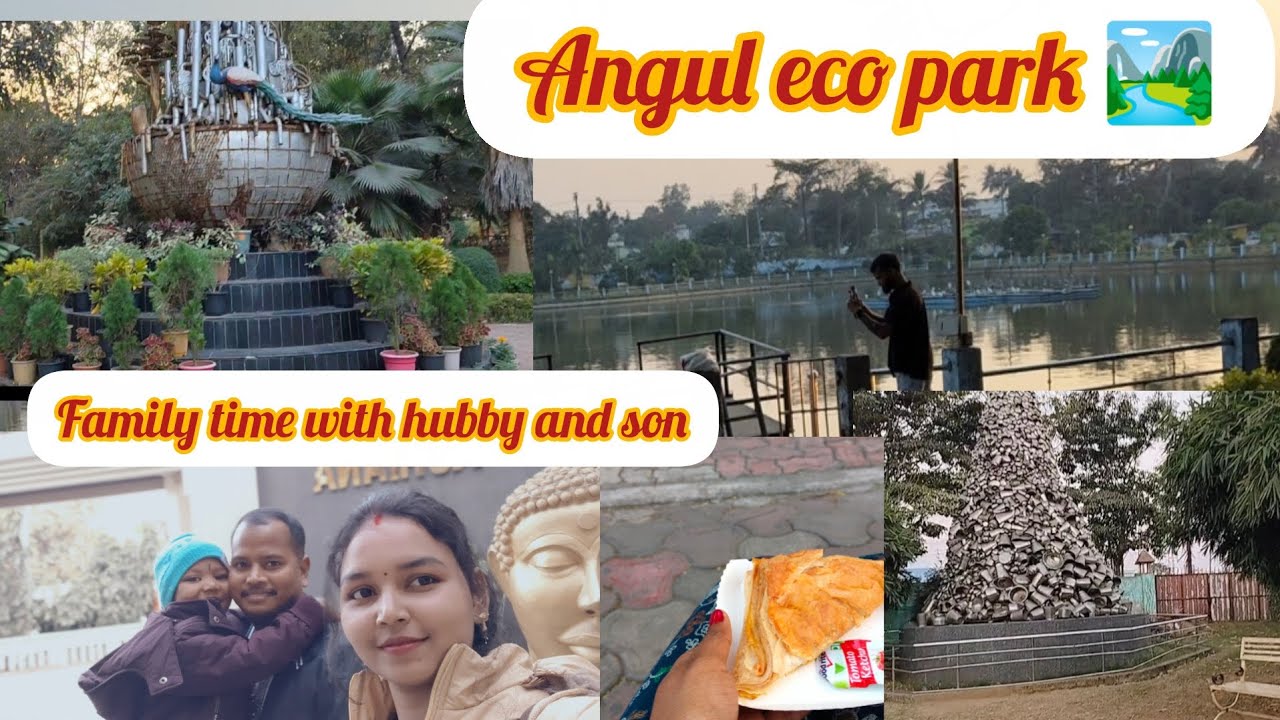Angul eco park 🏞️ family time କଣ ପାଇଁ vlog ଆସୁନଥିଲା???#Angul #Talcher #vlog 