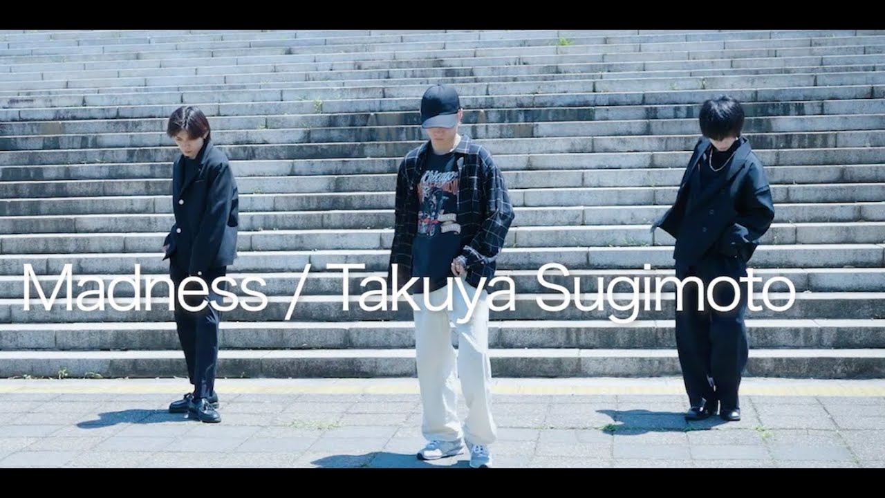 杉本琢弥『Madness』Official Dance Practice