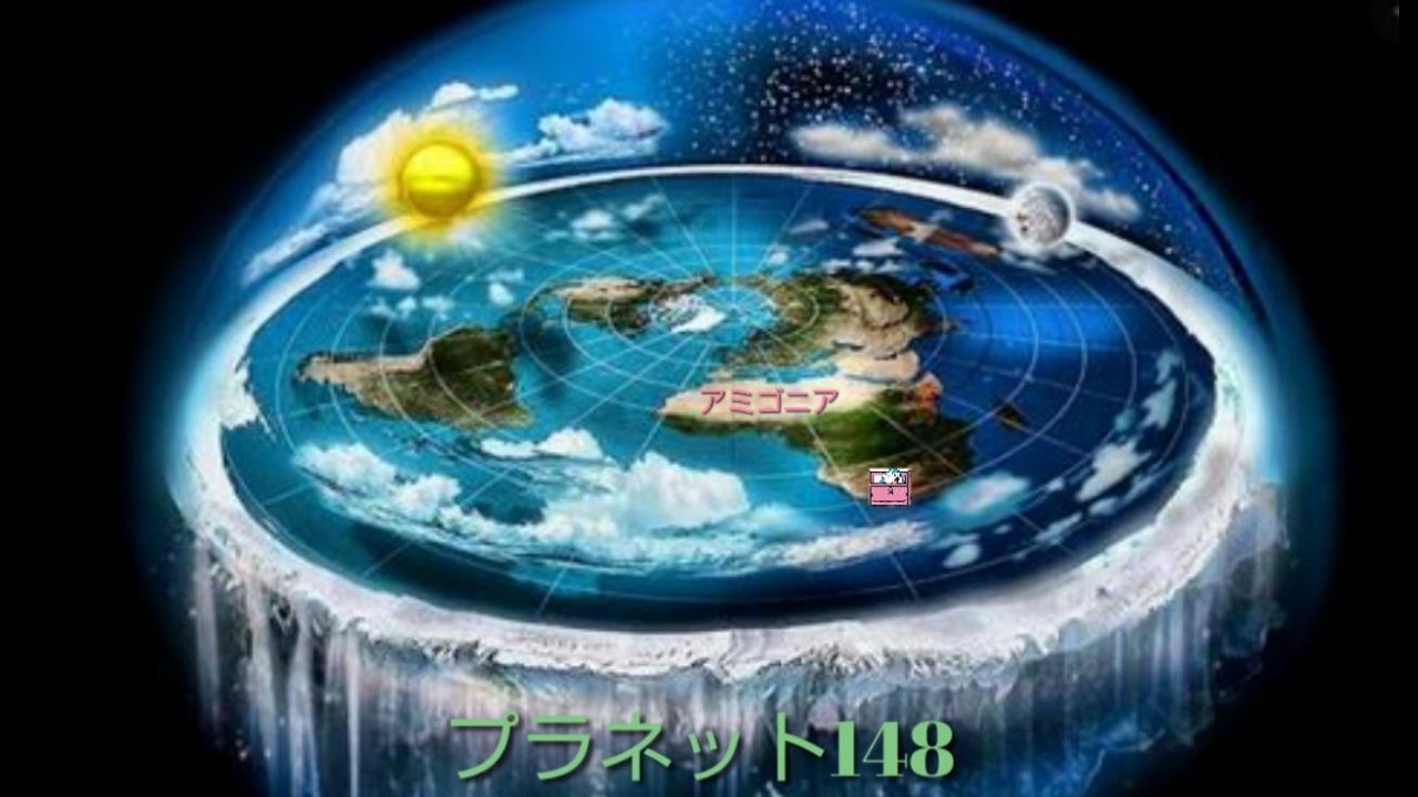 プラネット148（2月26日）