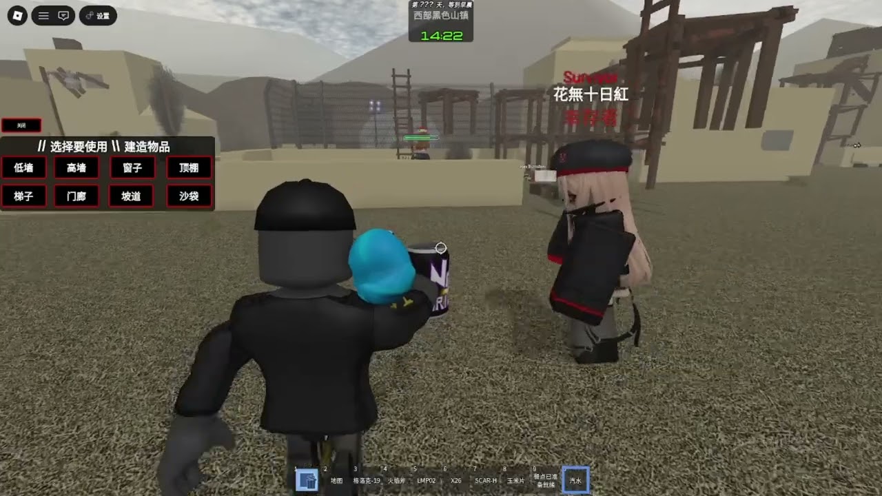 roblox推存的僵尸游戏