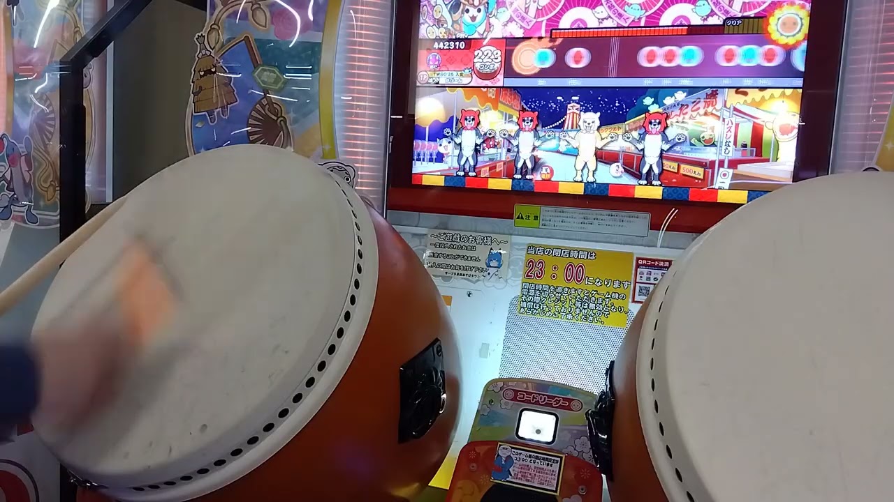 太鼓の達人　無敵的ハピネス！(SOS団5人Ver.)　全良
