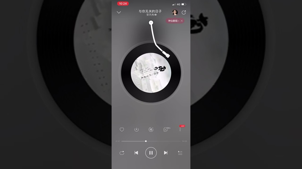 思菊-與你無關的日子