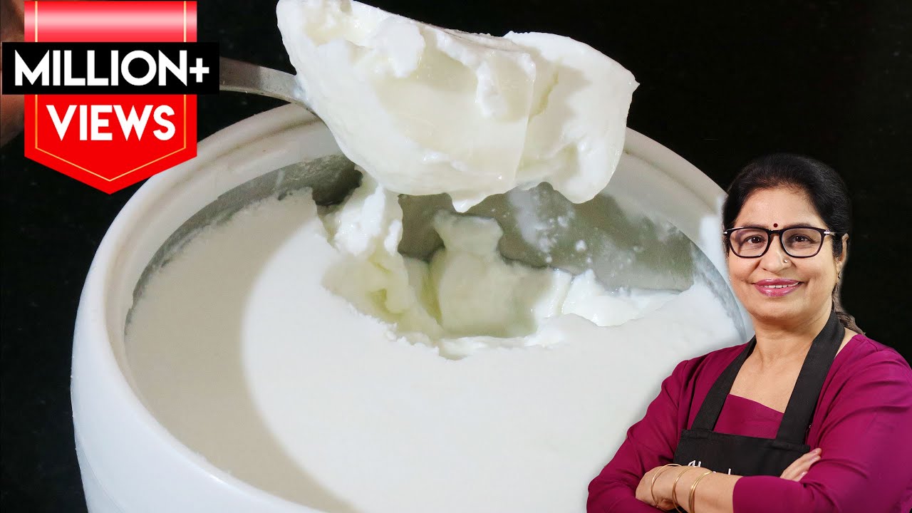 बिना जामन के दही जमाने का नया तरीका, स्वाद ऐसा की खाते ही जाएंगे | Dahi Recipe | Bina Jaman Ke Dahi