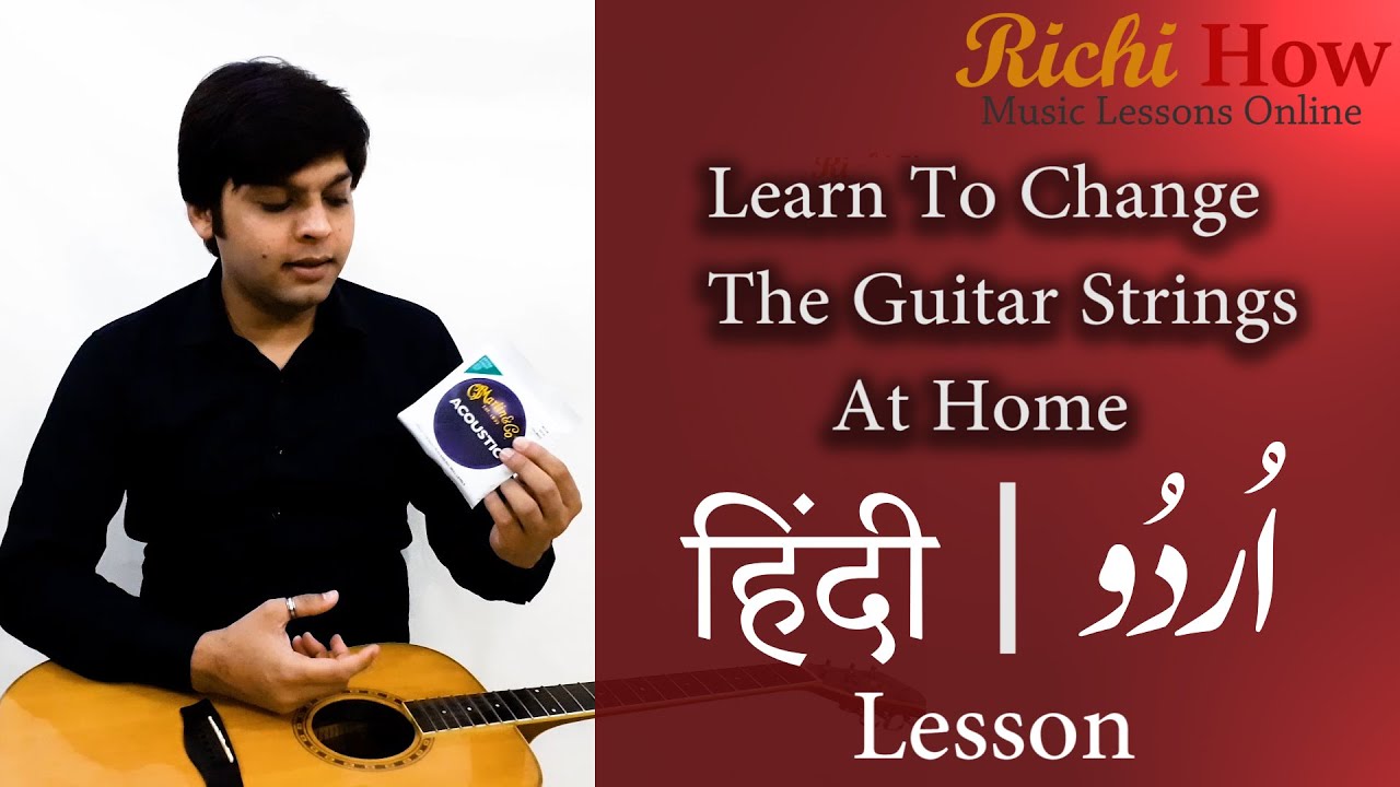 How to Change Guitar Strings At Home | Hindi - Urdu Lesson