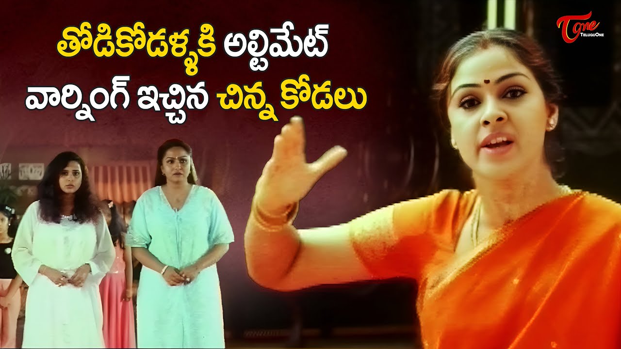 Action Hero Arjun, Simran Ultimate Scene | నా భర్తను ఇంకొక్క మాట అంటే అడ్డంగా నరికేస్తా | TeluguOne