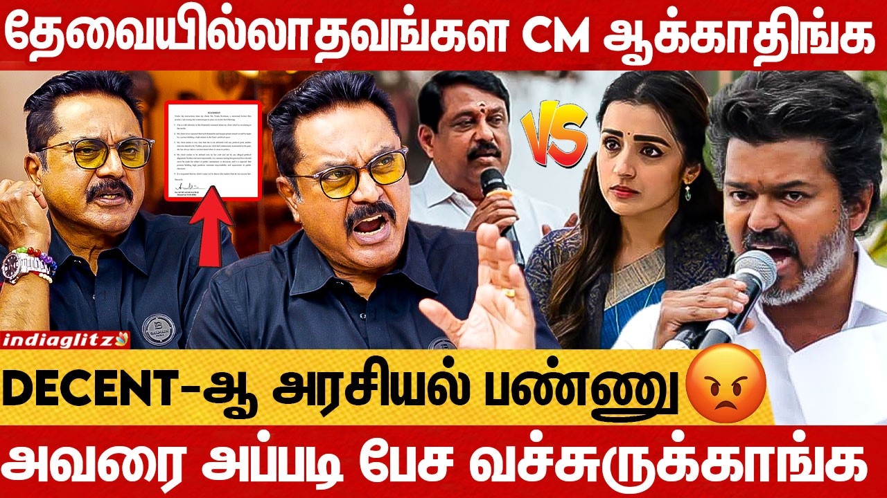 Trisha - Nainar Nagendran சர்ச்சை 🤬 கொந்தளித்த Sarathkumar | Blast Interview | TVK Vijay