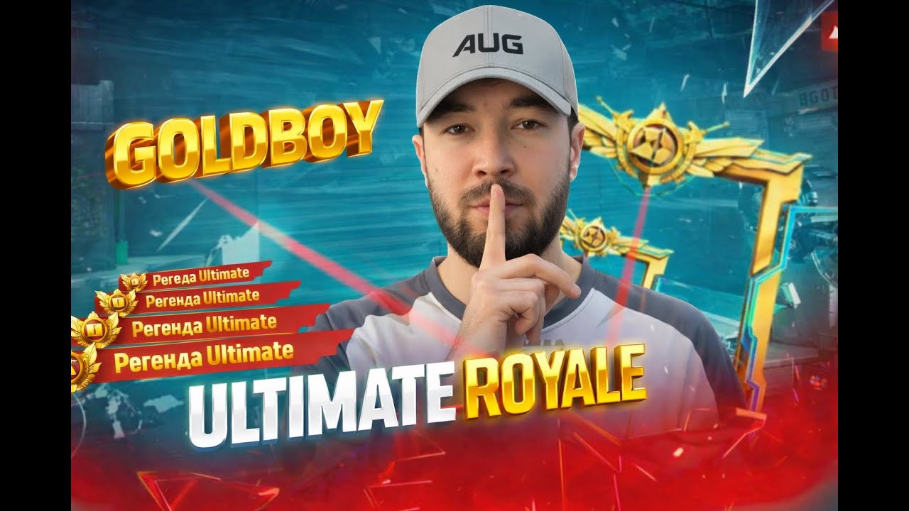 🎉ULTIMATE ROYAL ARAB SERVERDA VAXSHIYONA OYINLAR QILAMIZ GO JIGARLAR🎉✊ 