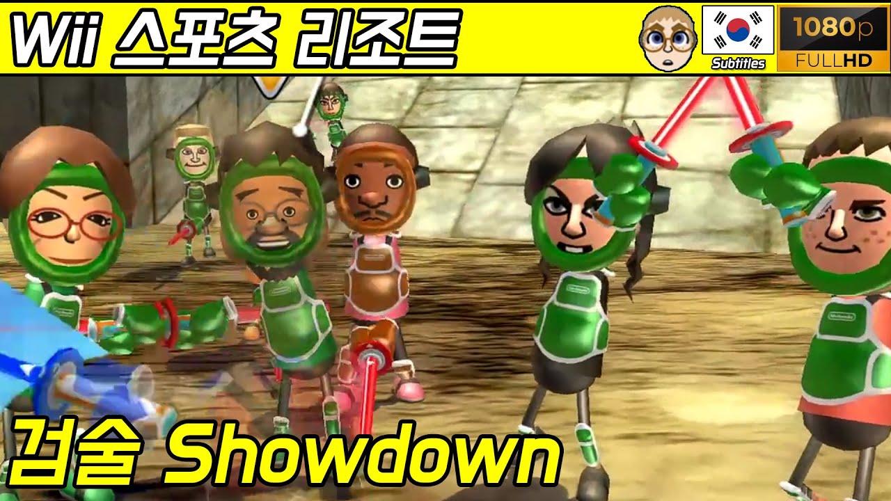 Wii Sports Resort (Wii 스포츠리조트 검술, Swordplay Showdown ) for Wii #104 ( No Continue, Get PROCLASS )