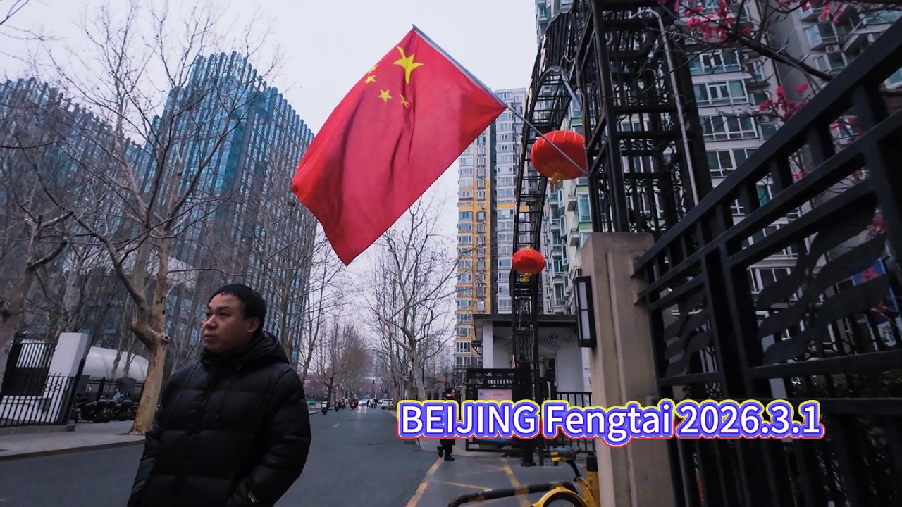 BEIJING Fengtai 2026.3.1