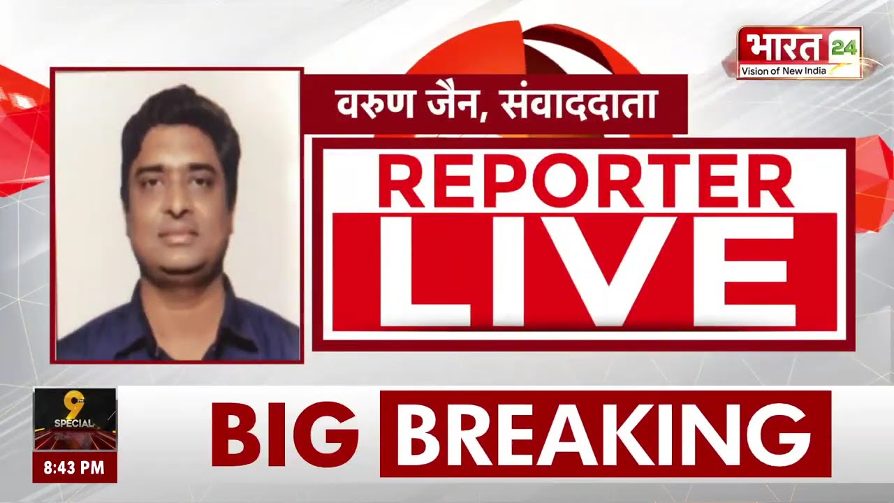 Breaking News : ₹5 लाख की रिश्वत में DGCA का बड़ा अफसर गिरफ्तार, CBI ने कसा शिकंजा!