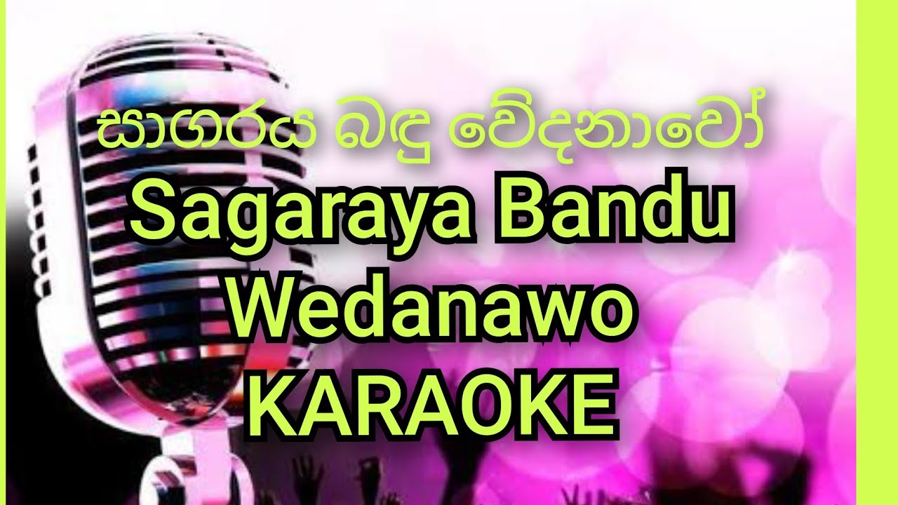 Sagaraya Bandu Wedanawo_සාගරය බඳු වේදනාවෝ.KARAOkE
