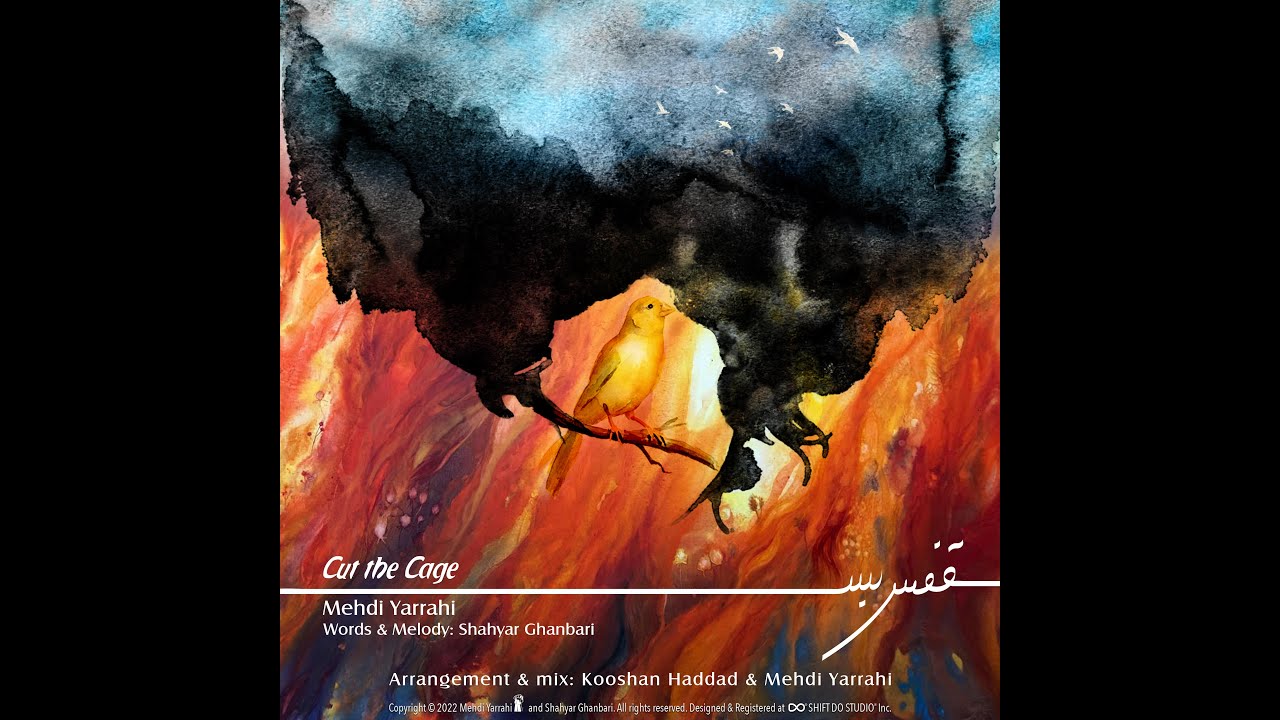 Mehdi Yarrahi - Ghafas Bas | مهدی یراحی - قفس بس