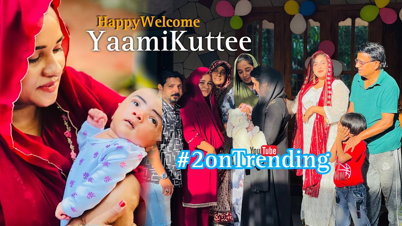 24 വർഷങ്ങൾക്ക്ശേഷം ഇത്താക്ക് കിട്ടിയ കണ്മണിയുമായി തറവാട്ടിലേക്ക് 🥹എല്ലാവരും ഒരുമിച്ച് കൂടിയ ദിവസം🤍