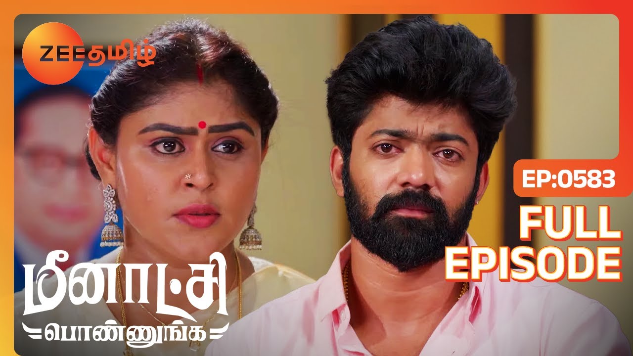 இன்னிக்கி ஒரு முடிவு தெரிஞ்சுரும் போலயே | Meenakshi Ponnunga - Full Ep - 583 - Zee Tamil