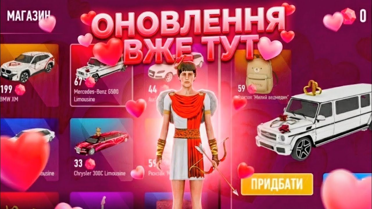 🥵Обнова на UA Online! Давай розкажу про неї #crmp #samp #uaonline 
