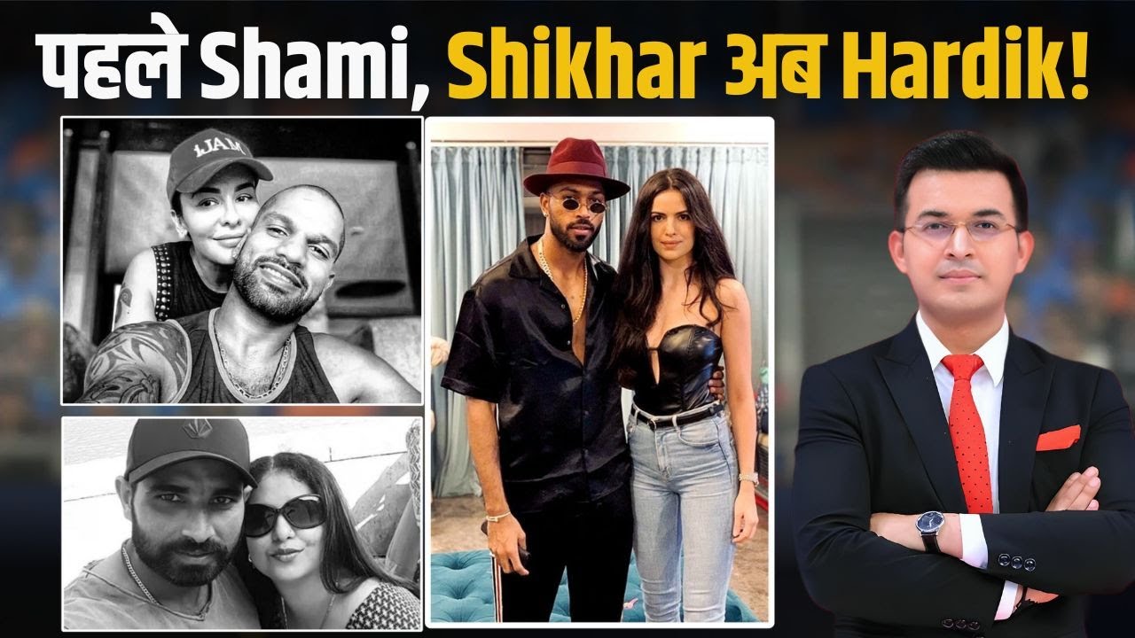 पहले Shami फिर Shikhar Dhawan और अब Hardik Pandya, क्या पत्नि Natasa से Hardik का होगा Divorce?