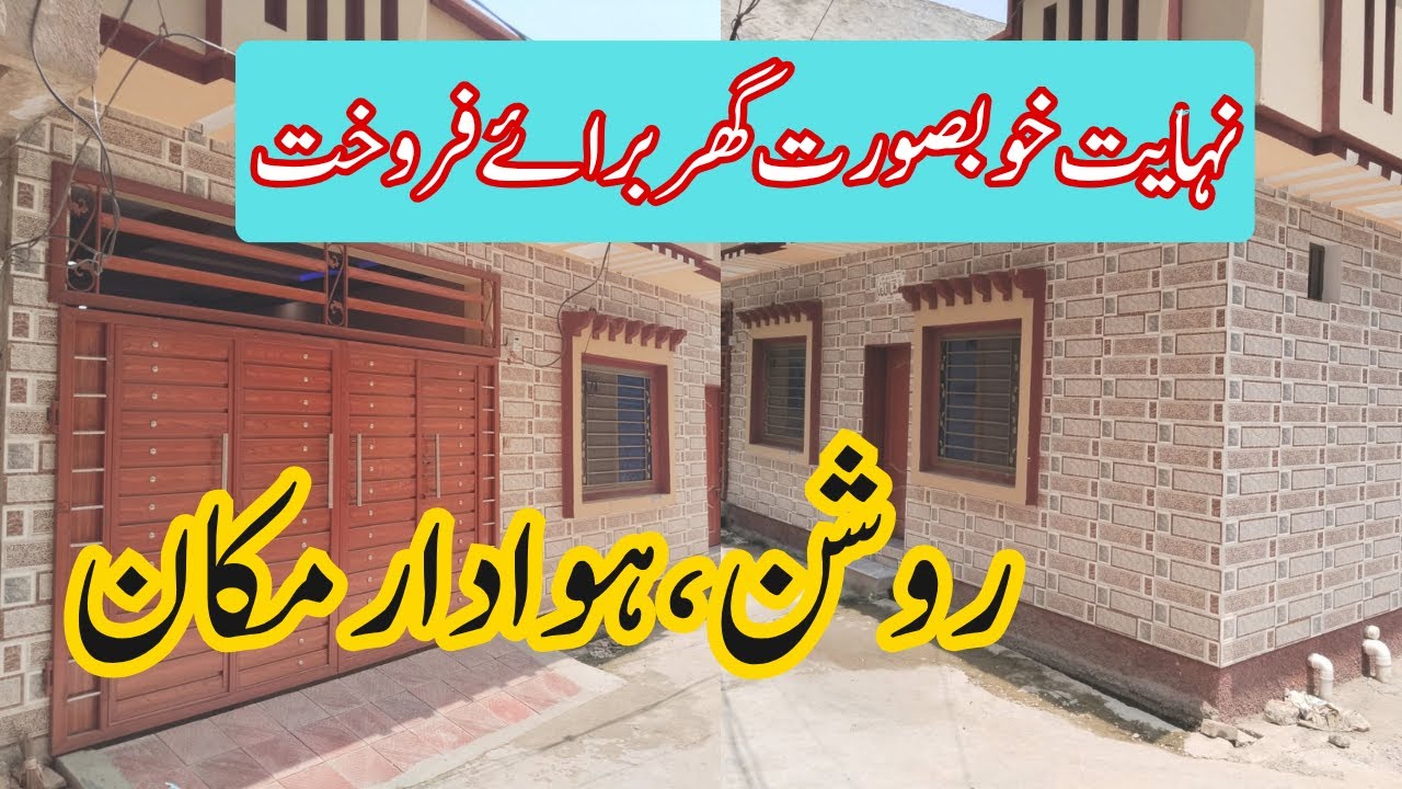 Very Beautiful Makkaan For Sale In Gulshan e Saeed Chakri Road Rawalpindi