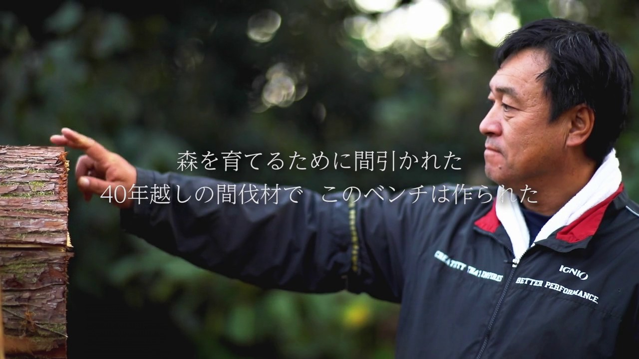 ～三井化学グループ世界自然遺産応援プロジェクト「屋久島編」～