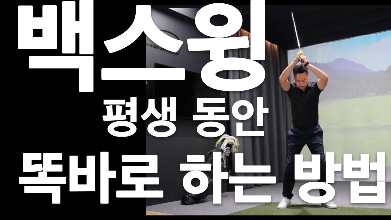 파워풀한 임팩트를 위한 원칙