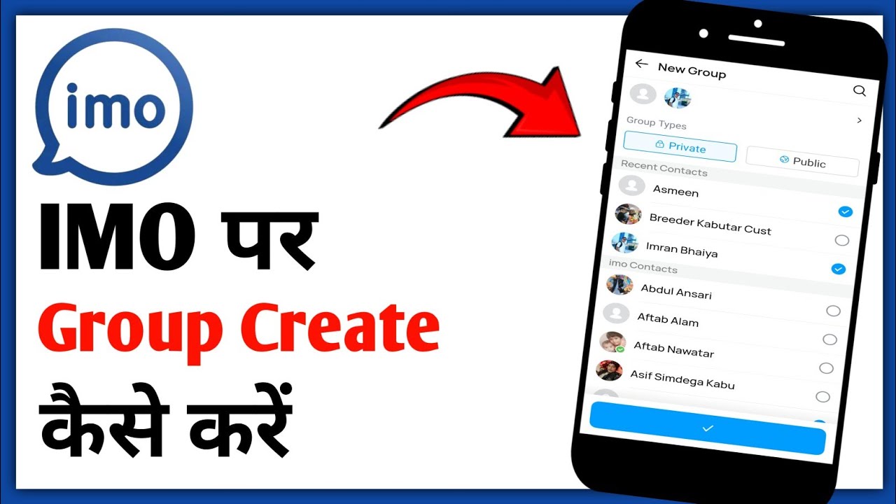 Imo Par Group Create Kaise Kare||Imo Par Group Kaise Banaye