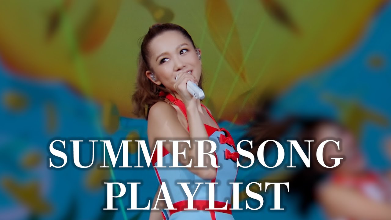 西野カナ『サマーソングPLAYLIST』ダイジェスト