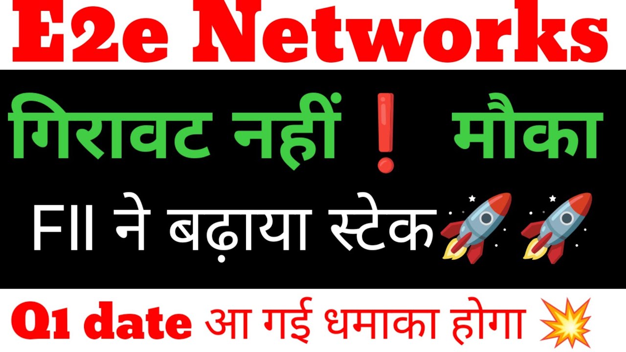 E2e Networks Share Latest News | E2e Networks Share target | E2e Networks Share Q1 results