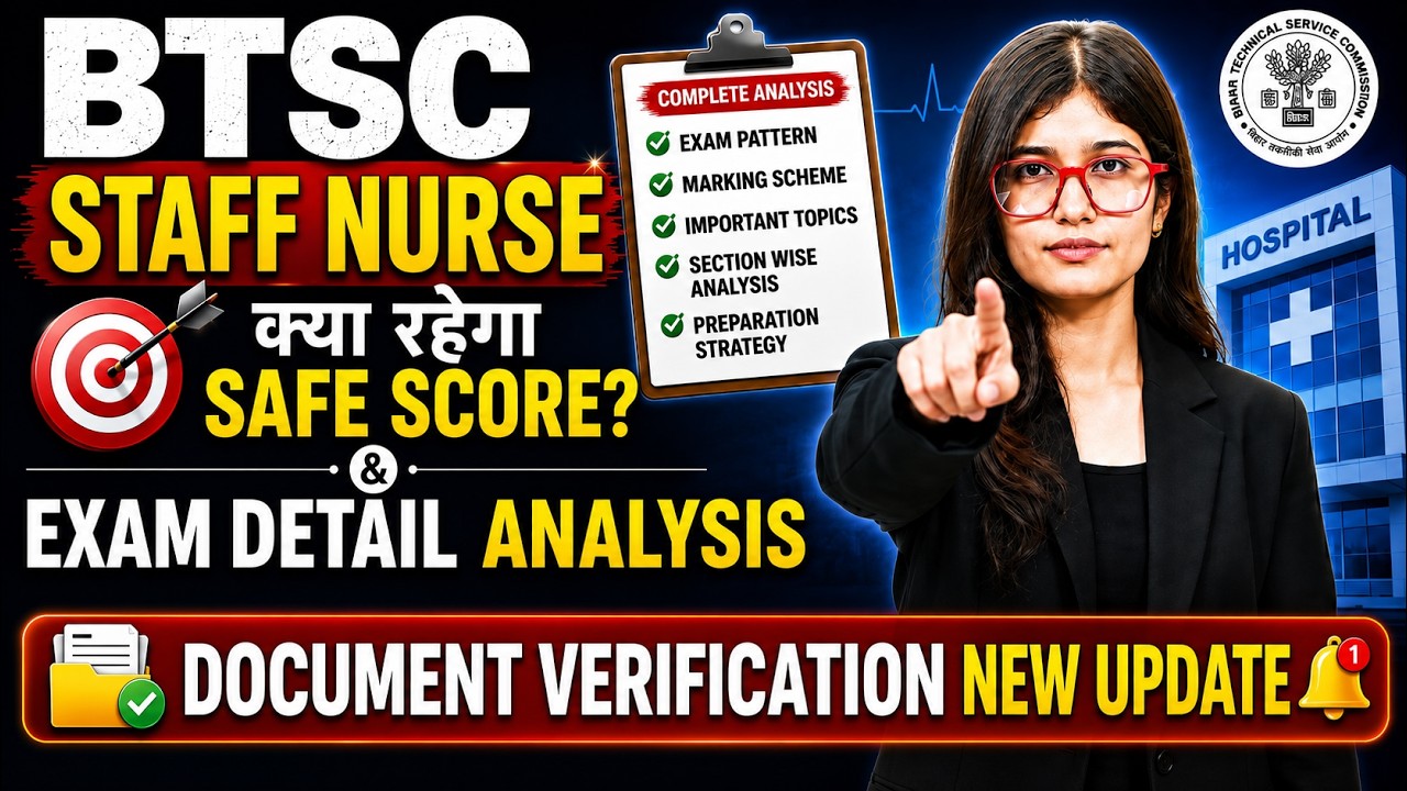 BTSC Staff Nurse Safe Score 2026 📊 | Complete Exam Analysis & Cut Off | By Swarnima Dwivedi