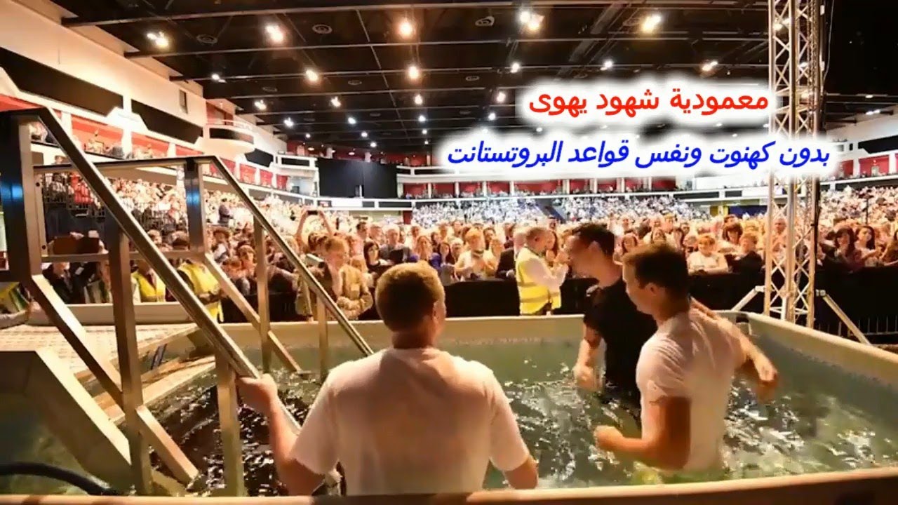 البروتستانت وما تفرع منها | فيديو كامل | اعدادواخراج  سميرونيس  Samir Wanis
