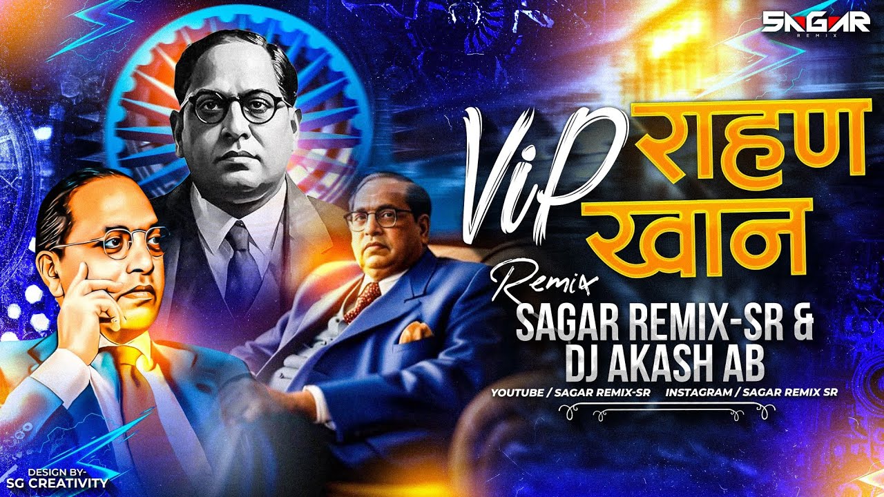 Vip Rahan Vip Khan Dj | Sajan Bendre Song | Sagar Remix Sr | Dj Akash Ab | Bhim Jayanti Song