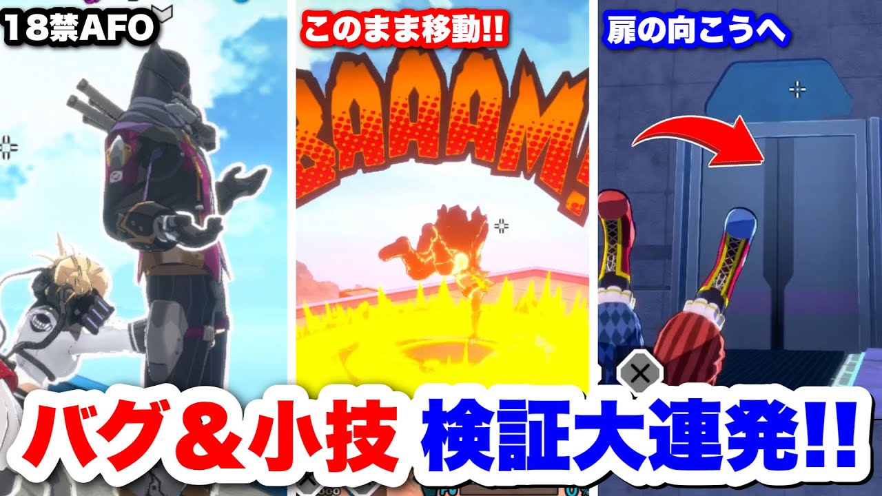 【ヒロアカUR】視聴者から聞いた方法で待機場の裏世界に行けたんだけど!?www #ヒロアカUR#僕のヒーローアカデミアウルトラランブル#ヒロアカ