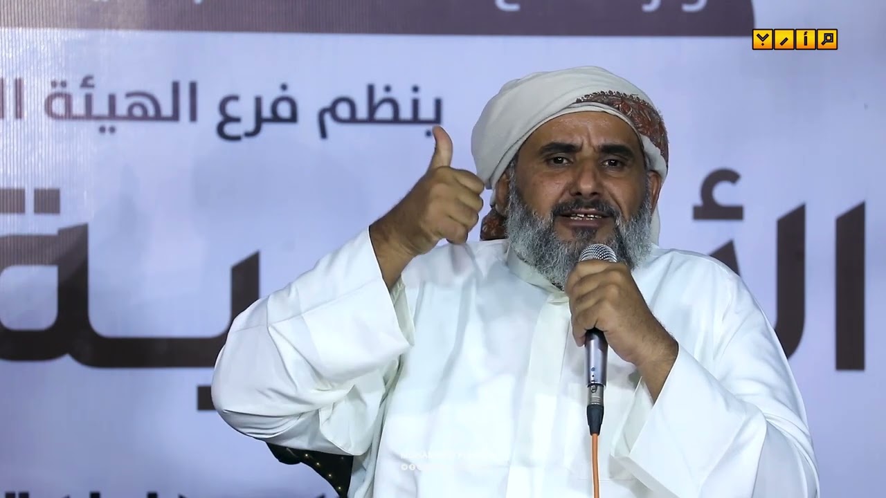 قصيدة انا يا رفيقي من علوم الليالي شبت| الشاعر مبارك بتران المهشمي | الأمسية الشعرية | قناة مارب HD