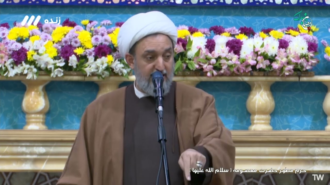 03- ترتيل الجزء الثالث - حرم السيدة المعصومة عليها السلام - شهر رمضان المبارك ١٤٤٦هـ