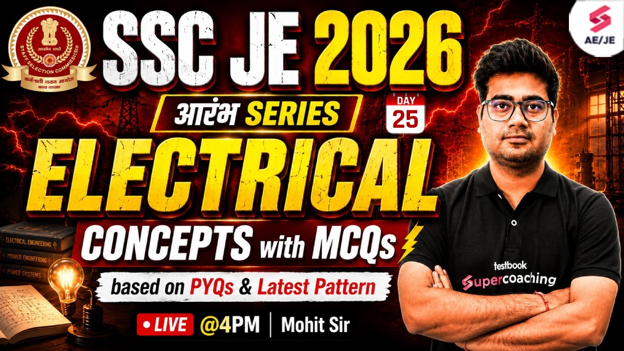 SSC JE Electrical Classes | SSC JE Electrical Engineering Practice Set | Electrical by Mohit Sir