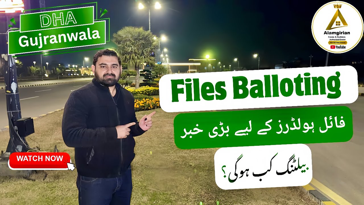 DHA Gujranwala Files  Ballot Update || Dha Gujranwala 