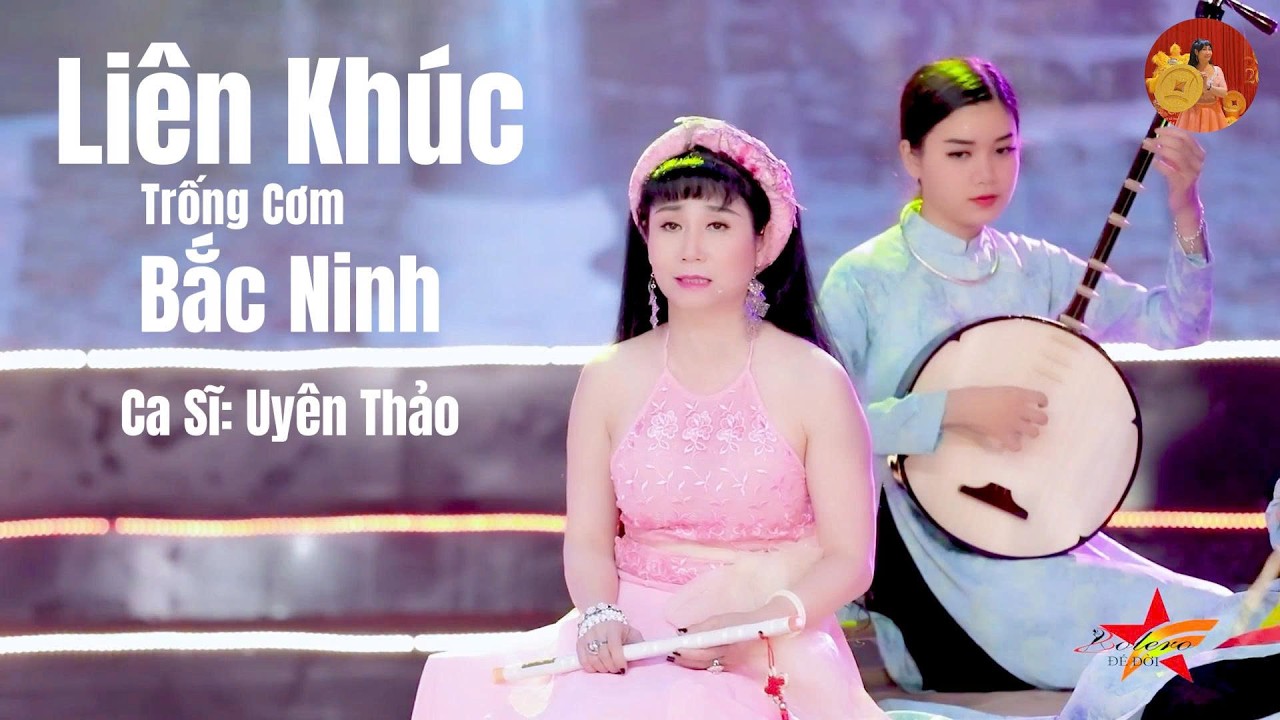 LK TRỐNG CƠM - BẮC NINH - CA SĨ UYÊN THẢO - BÀI HÁT NÓI VỀ NÉT VĂN HÓA CỔ TRUYỀN PHÍA BẮC- VIỆT NAM