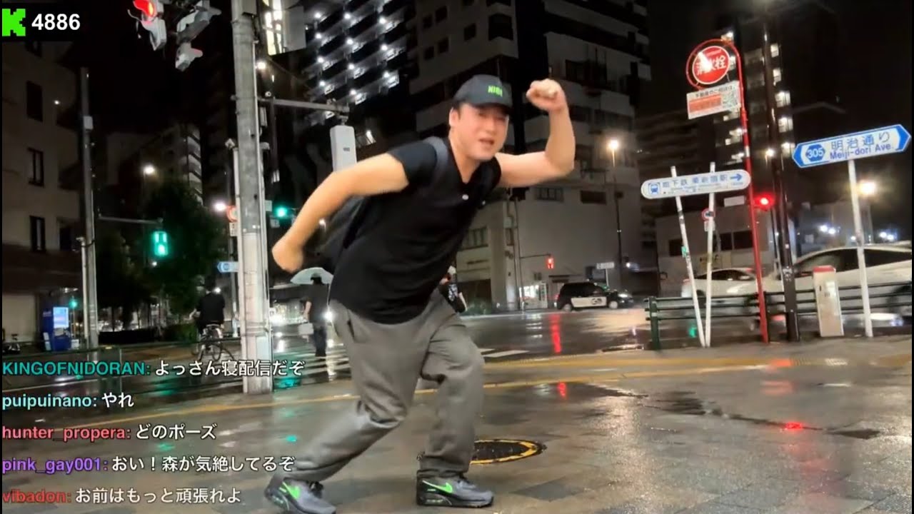 暗黒放送 キミは見たか？眠らない街新宿で散歩放送(横山緑　金曜日深夜の新宿散歩　放送 ) 2025/9/13