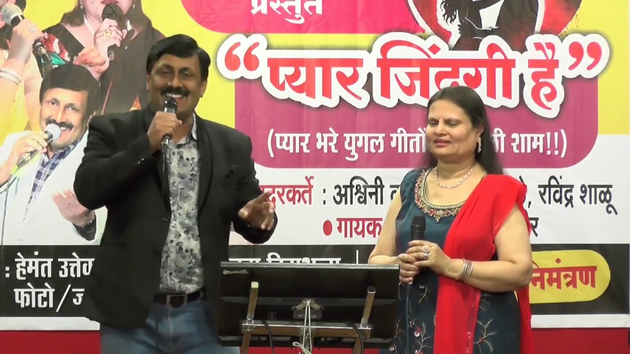 Bade Hai Dilke Kale