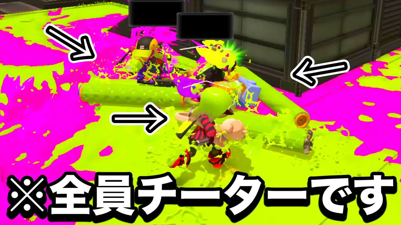 期間限定でチーターになれるモードがバカすぎるｗｗｗｗ【Splatoon3】